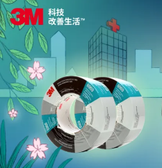 疫情就是主战场，3M™胶粘助力守护一线“作战人员”的安全