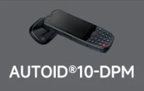 东集AUTOID10-DPM高效读取99.9%DPM码，让工作事半功倍！