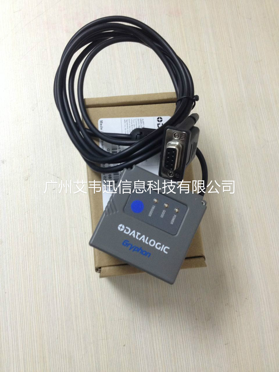 Datalogic扫描器GFS4450助力天津市某科技工程公司