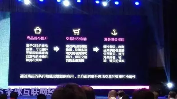 阿里也离不开编码，与中国物品编码中心合作启动商品源数据