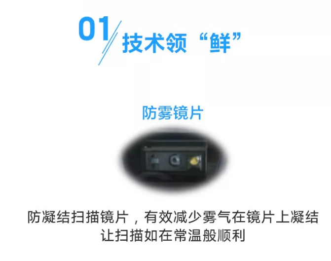 新大陆N5S-CS.png