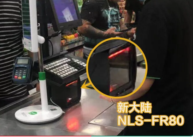 永辉超市新大陆NLS-FR80、NLS-FM80.png