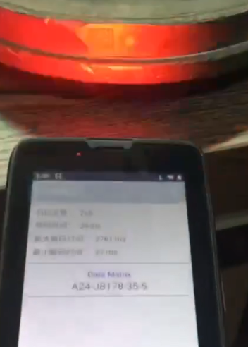 广州44118太阳成城集团IVY680安卓手持终端PDA读取金属上低对比度雕刻二维码.png
