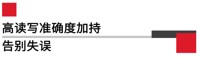 高读写.png