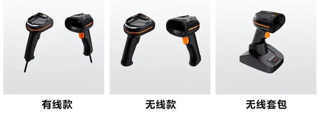 海康威视 MV-IDH3013 3 系列 130 万像素工业手持读码器.png