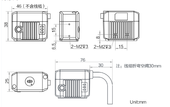 海康威视MV-ID2004M-06S-BBN-U固定式读码器外形尺寸.png